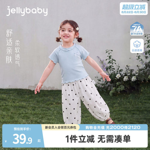 jellybaby女童套装2026夏季宝宝法式短袖小童防蚊裤薄款儿童夏装
