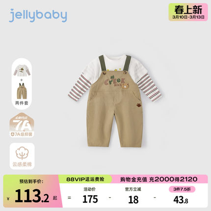 [7A抗菌]男童春季套装宝宝户外休闲春装小儿童上衣背带裤小童衣服