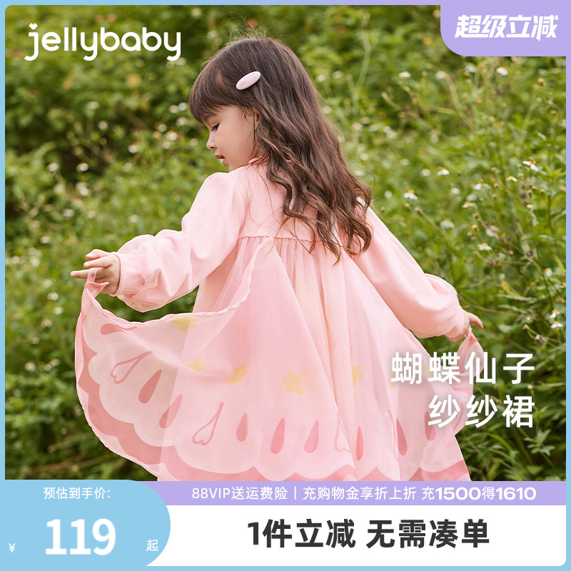 女童连衣裙秋装2025新款童趣蝴蝶裙子儿童甜美纱裙女宝洋气公主裙