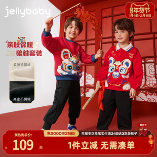 男童卫衣套装中小童加绒红色国潮中式衣服儿童冬装宝宝两件套秋冬