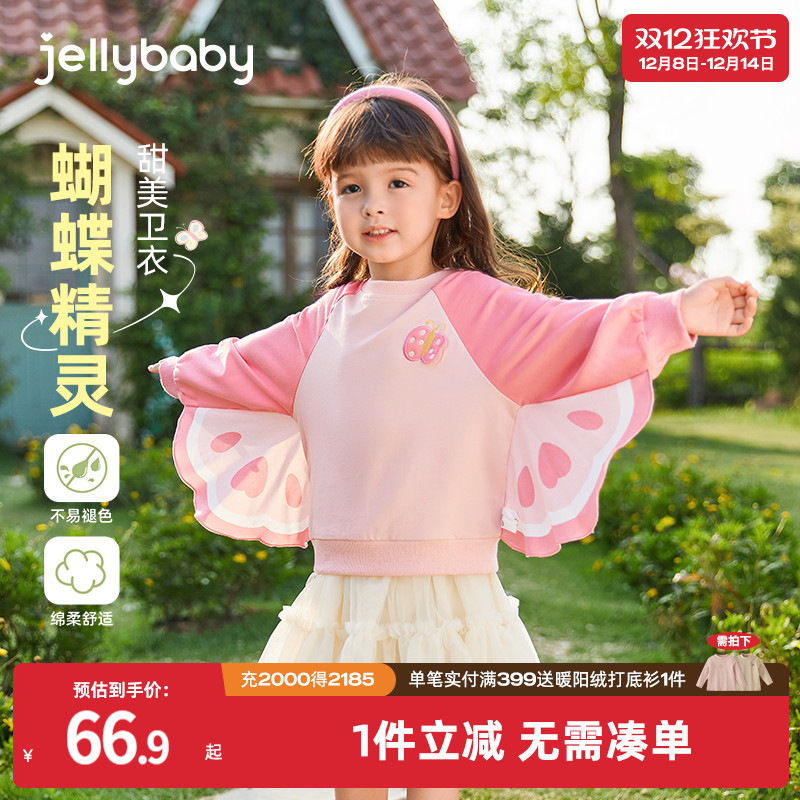 2024秋装新品 天猫品质 无忧退换 放心选购