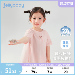 儿童洋气百搭夏装 t恤小童甜美圆领短袖 7A抗菌 7宝宝上衣 女童夏季