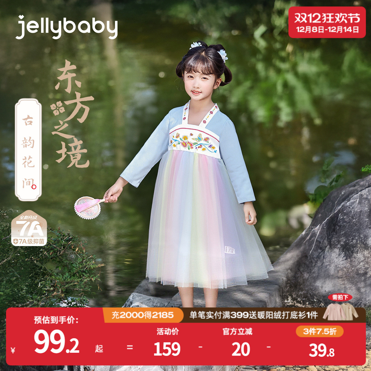 天猫品质 无忧退换 放心选购