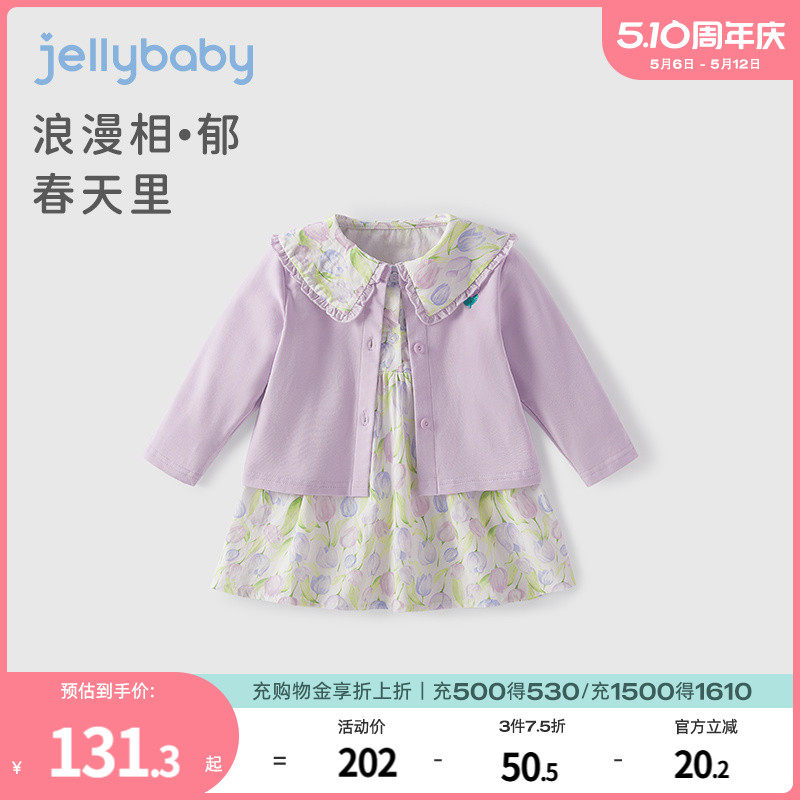 春秋儿童碎花套装裙小童森系2025新款宝宝春装女宝