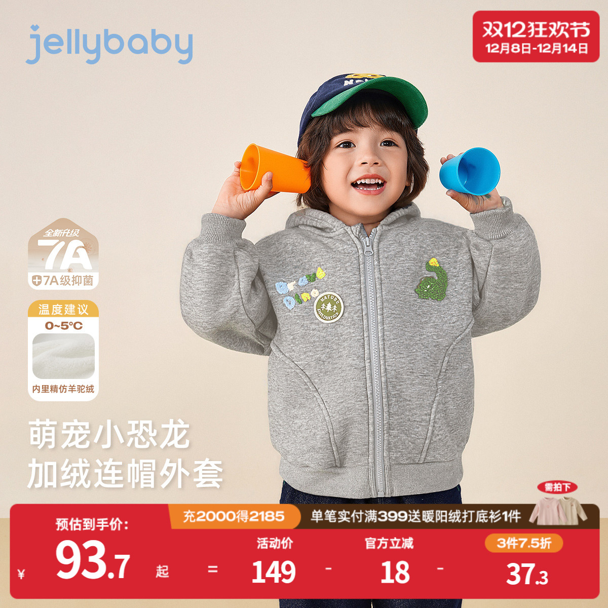 天猫品质 无忧退换 放心选购