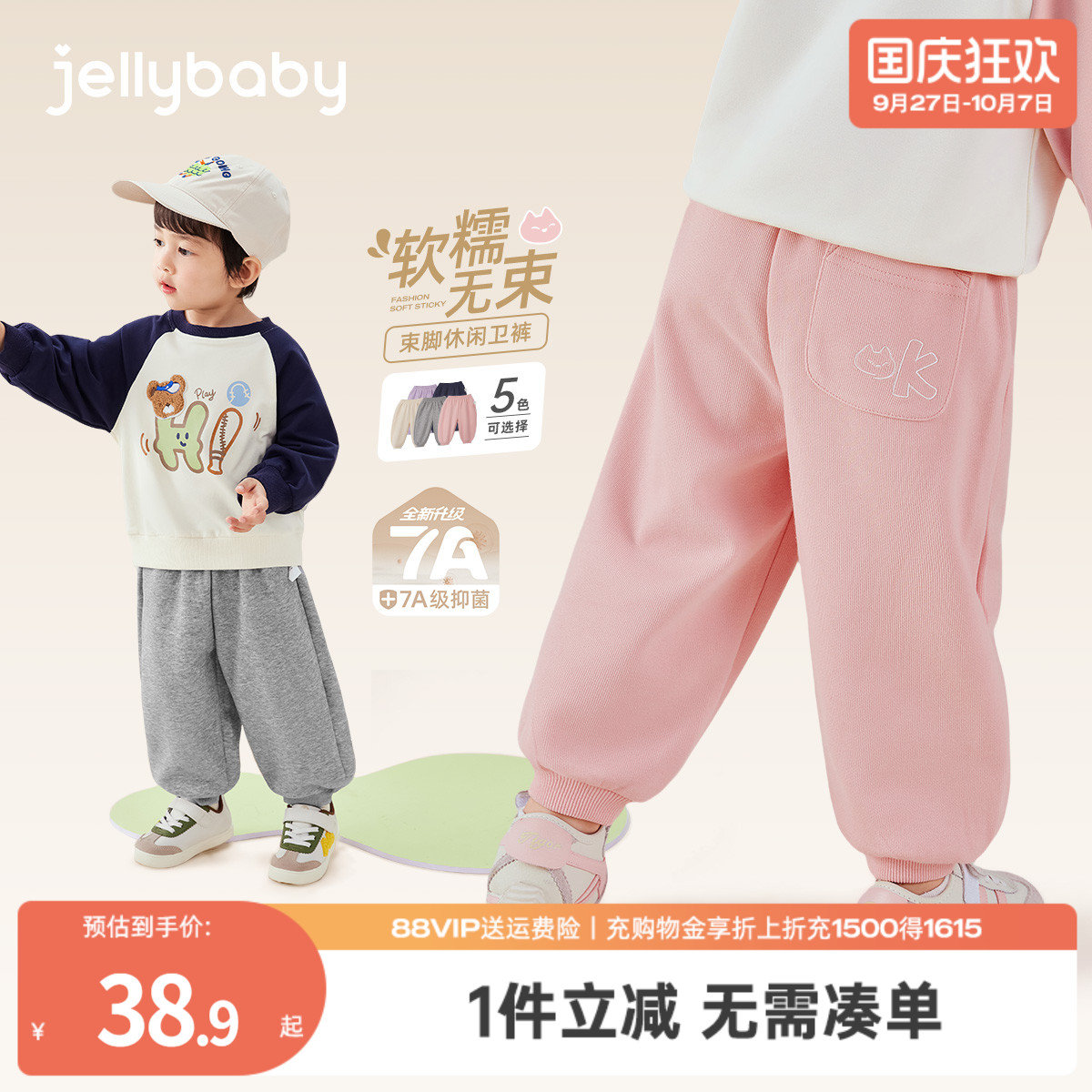 天猫品质 无忧退换 放心选购