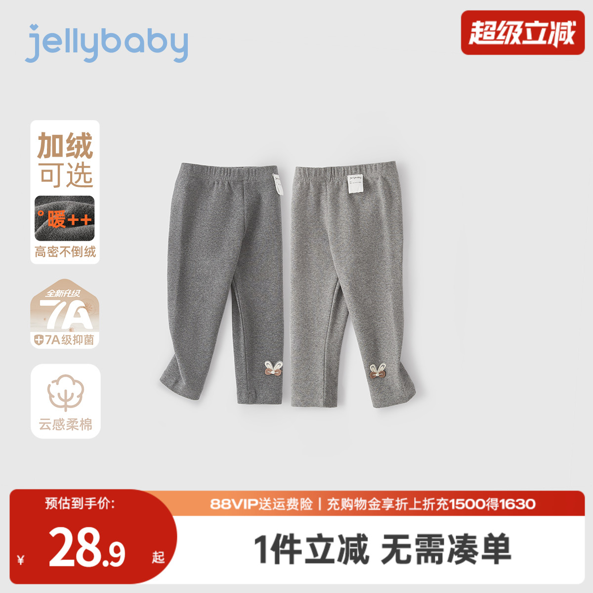 天猫品质 无忧退换 放心选购