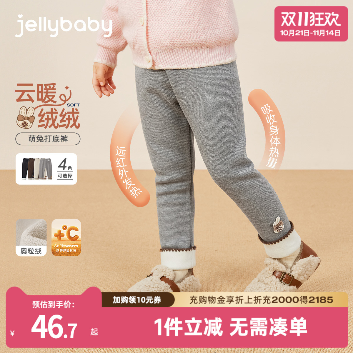 天猫品质 无忧退换 放心选购