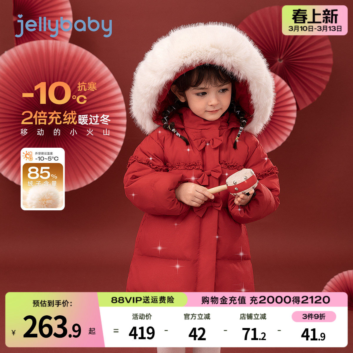 [极寒保暖]女童羽绒服长款冬装宝宝加厚红色拜年服儿童外套冬季