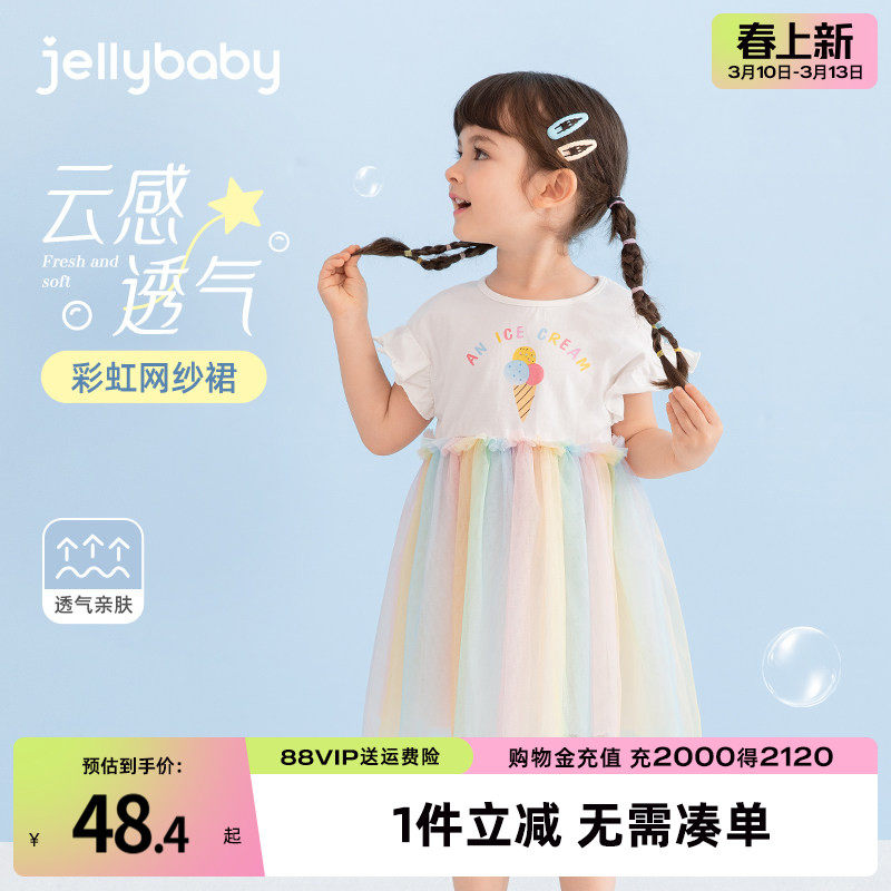 公主裙女童2026新款连衣裙夏季新款宝宝甜美短袖网纱儿童夏日穿搭