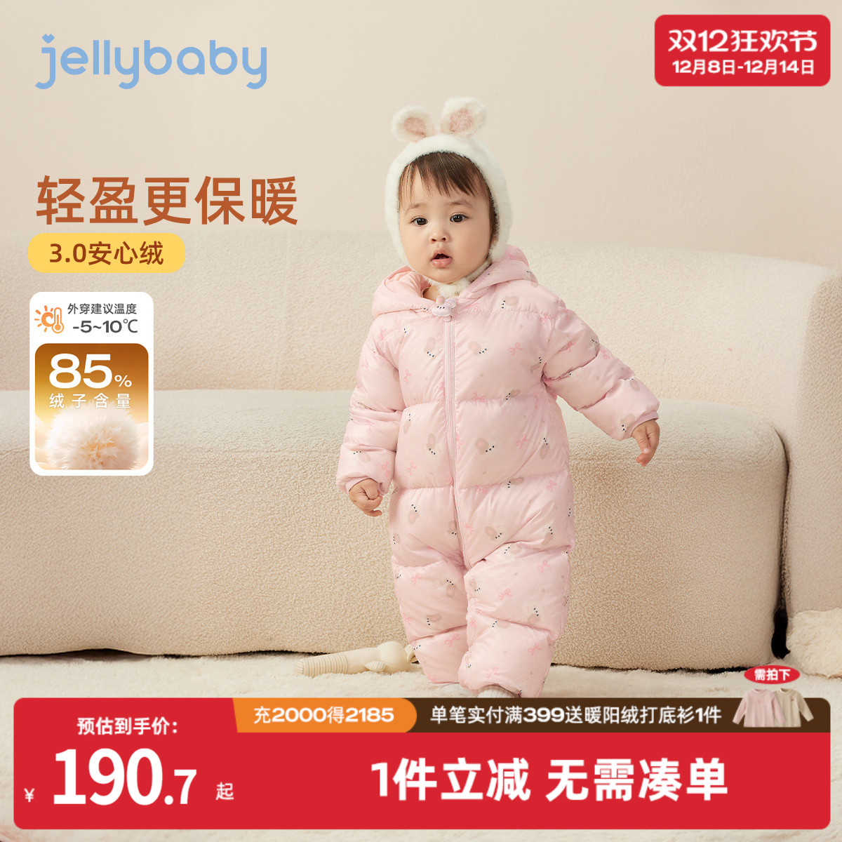 天猫品质 无忧退换 放心选购