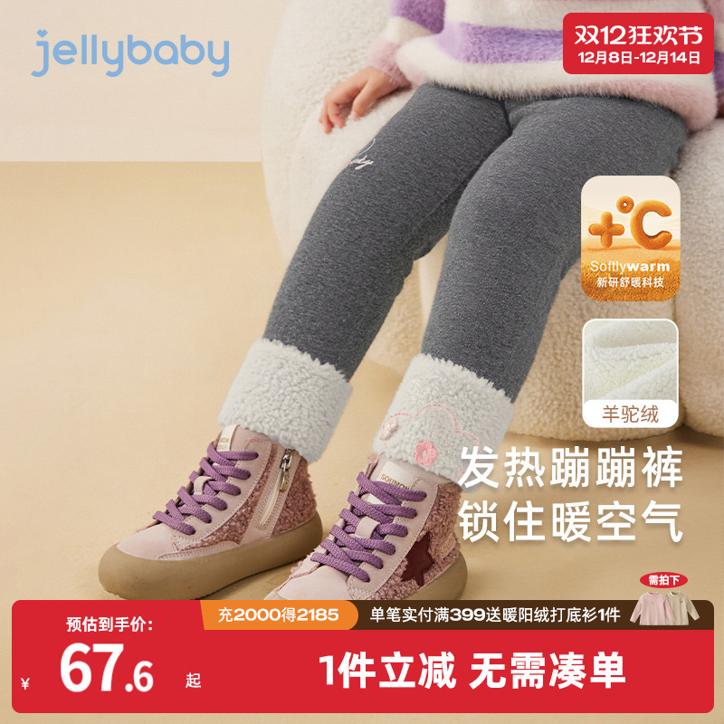 女小童加绒打底裤秋冬加厚宝宝裤