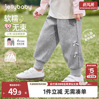 jellybaby女童裤子宝宝秋季新款卫裤男童秋装运动束脚儿童休闲裤
