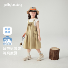 [7A抗菌]女童套装大童工装背带裙两件套宝宝时髦夏装儿童夏天衣服