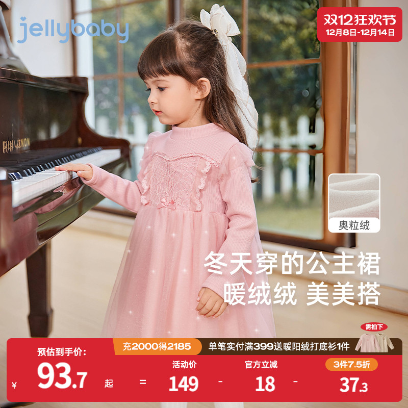 半高领型精致蕾丝花边