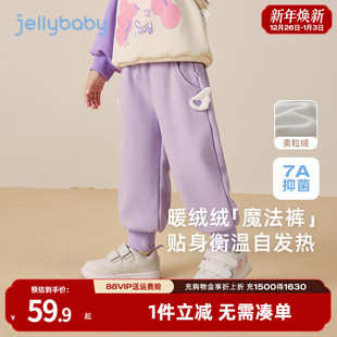 子儿童束脚裤 女童秋冬休闲裤 小童保暖宝宝加绒长裤 抗菌远红外