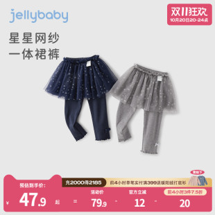 幼童打底裤 2025新款 裙假两件秋装 三岁女宝宝秋季 子 女童秋季 裤 裙裤