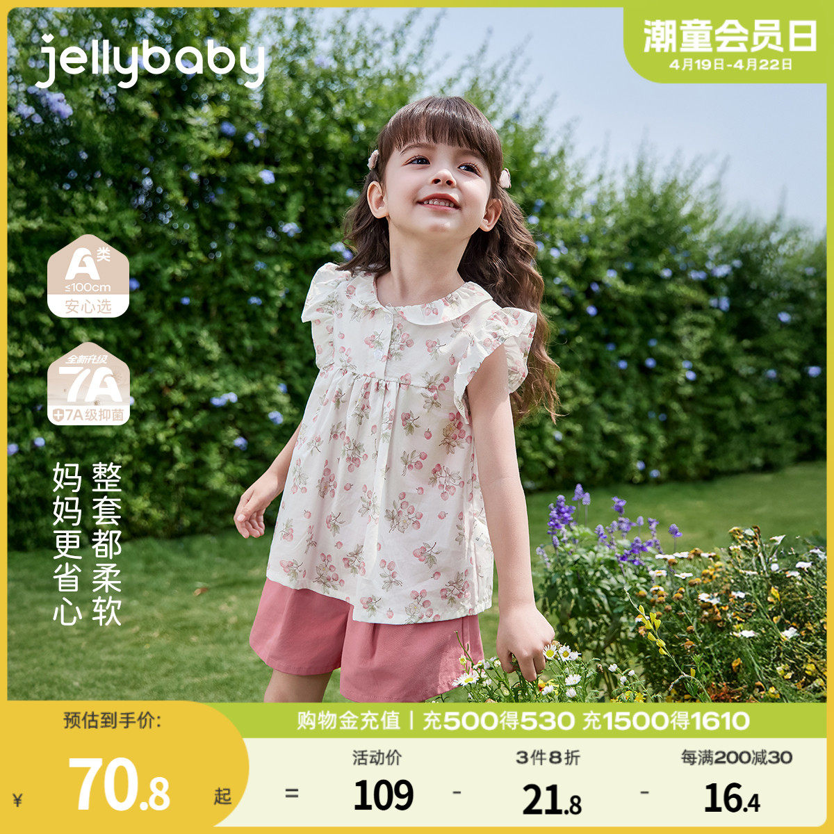 ��ɫ 100cm [7A����]Ůͯ��װ�ı��������·�����Сͯ�黨��װ���޶�ͯ������