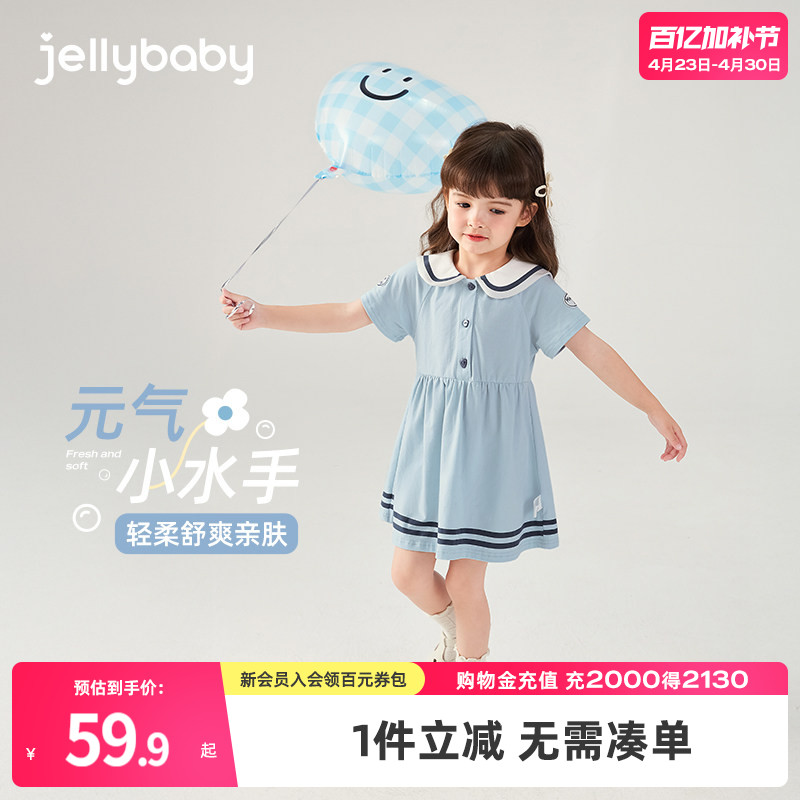 女宝宝连衣裙女童公主裙夏装儿童时尚洋气学院风polo领小裙子短袖
