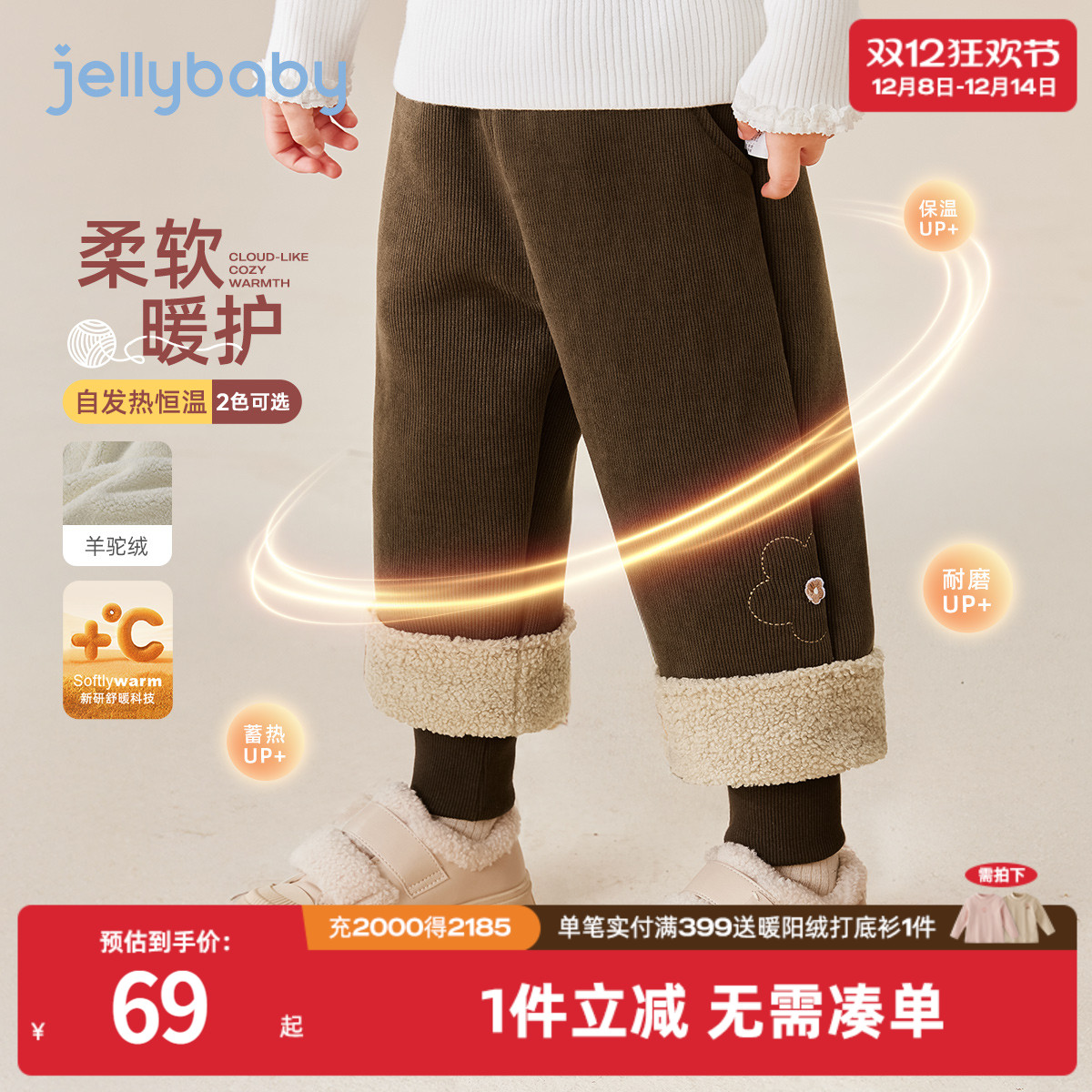 天猫品质 无忧退换 放心选购