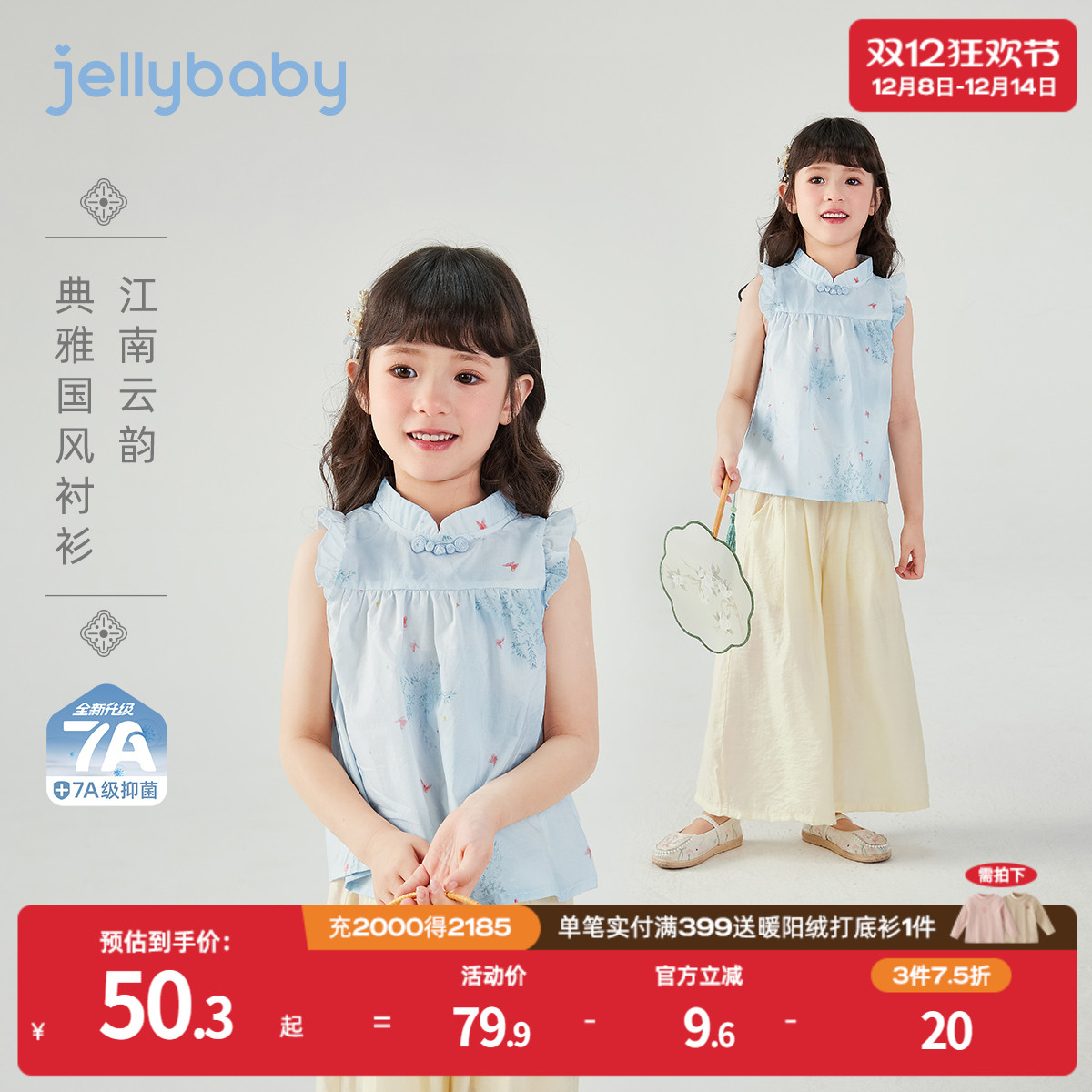 天猫品质 无忧退换 放心选购