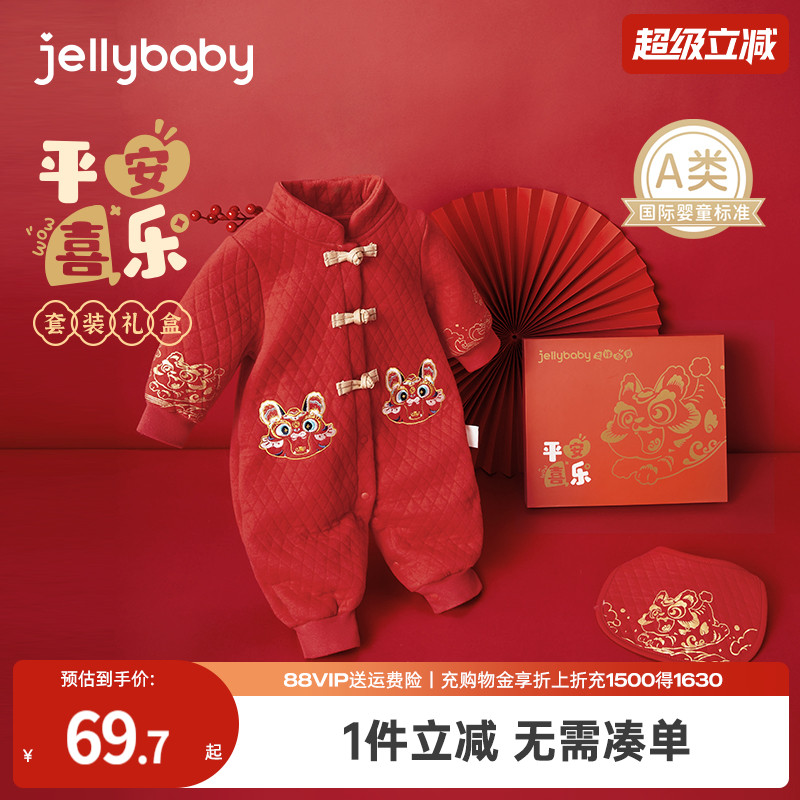 杰里贝比冬季婴童哈衣