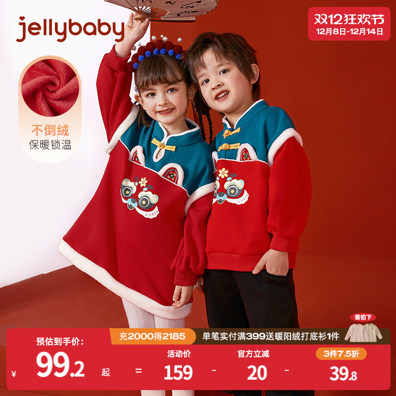 杰里贝比亲子装裙子套装