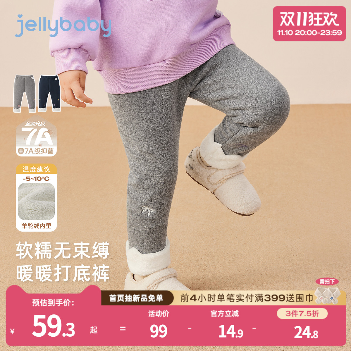 天猫品质 无忧退换 放心选购