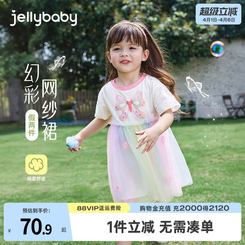 女童连衣裙公主裙2026新款夏季网纱裙小女孩女宝夏装洋气儿童裙子