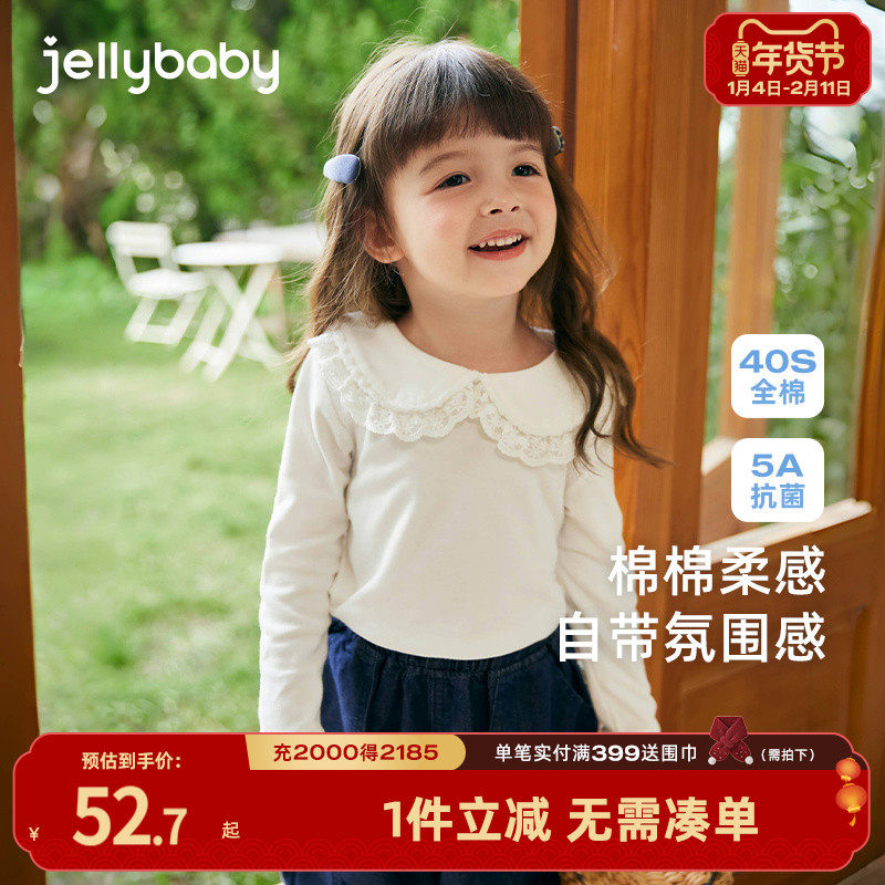 女童长款t恤春季儿童蕾丝翻领白色纯棉长袖衫5女宝宝内搭打底上衣,童装/婴儿装/亲子装,T恤,淘宝优惠券,粉丝福利购,淘宝优惠卷