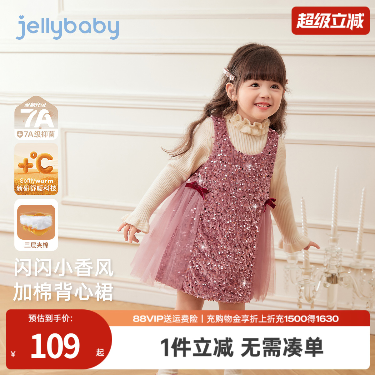 天猫品质 无忧退换 放心选购