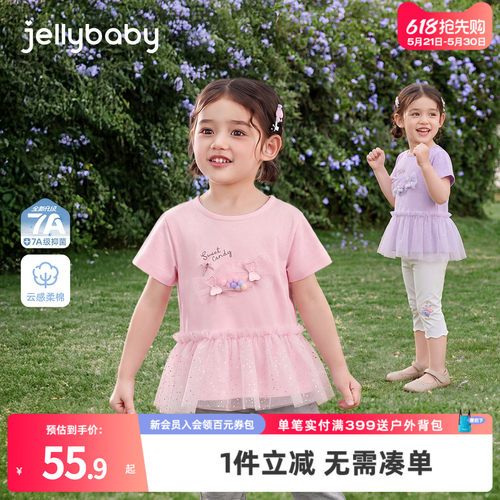 天猫品质 无忧退换 放心选购