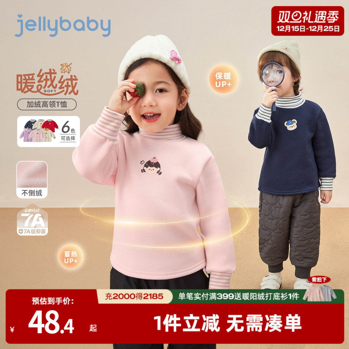 天猫品质 无忧退换 放心选购