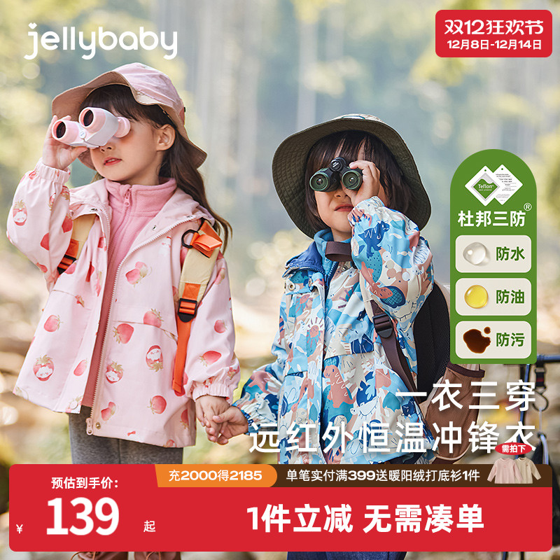 卡通甜美印花防夹拉链