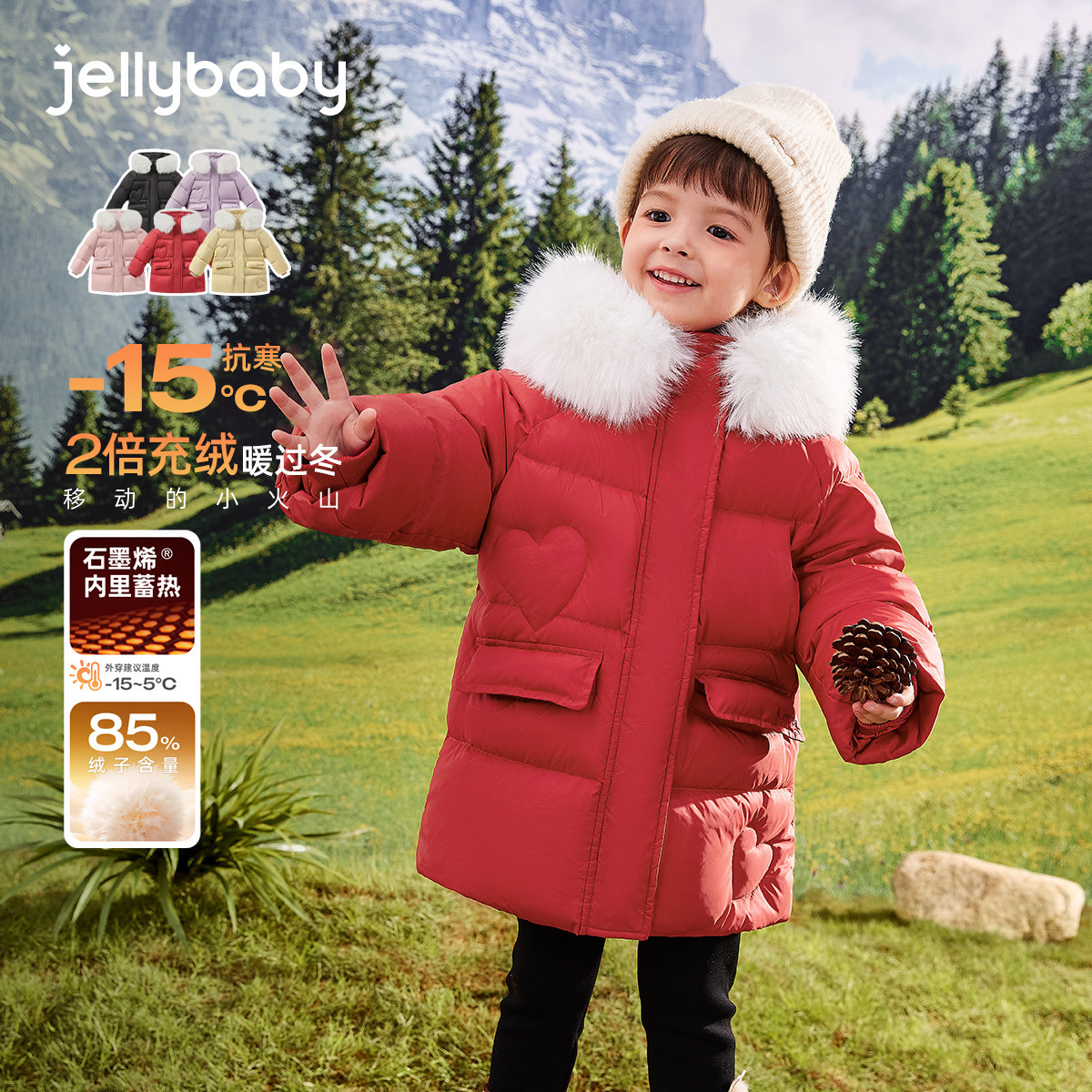 [抗菌绒三防蓄热]女童羽绒服红色小儿童加厚秋冬保暖外套宝宝冬装