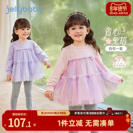 [7A抗菌]女童洋气两件套春装宝宝春季新款衣服女小童公主儿童套装