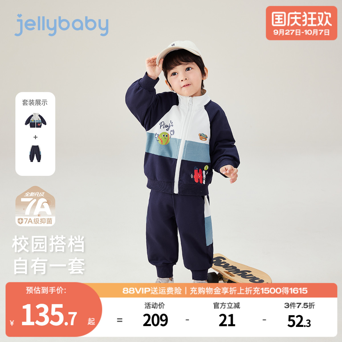 天猫品质 无忧退换 放心选购