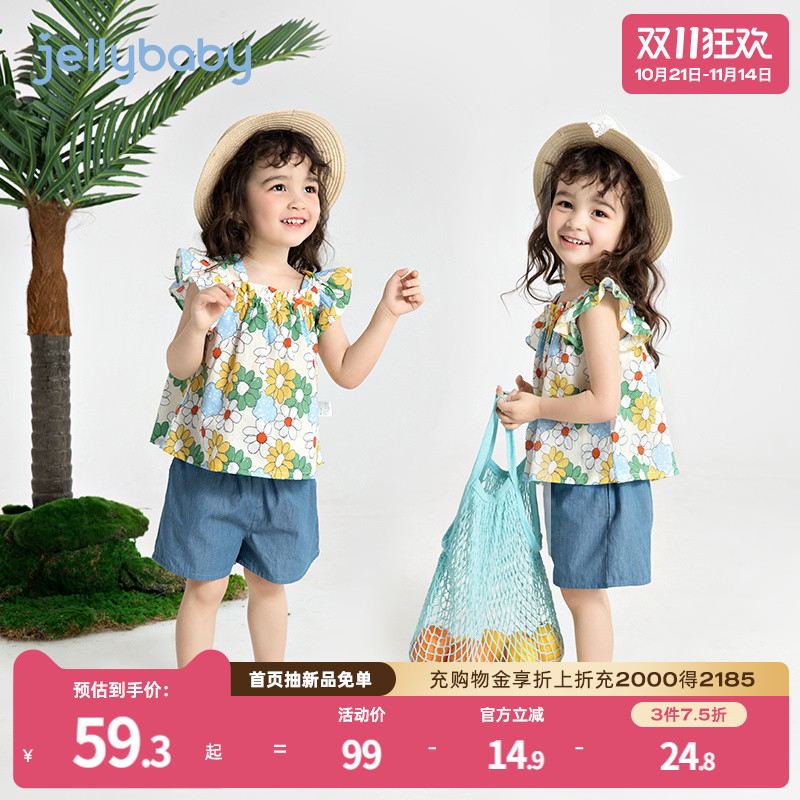杰里贝比纯棉花卉满印女童套装
