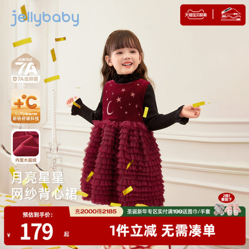 天猫品质 无忧退换 放心选购