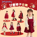 女童连衣裙宝宝红色公主裙衣服礼服冬裙儿童新年冬装 裙子合集