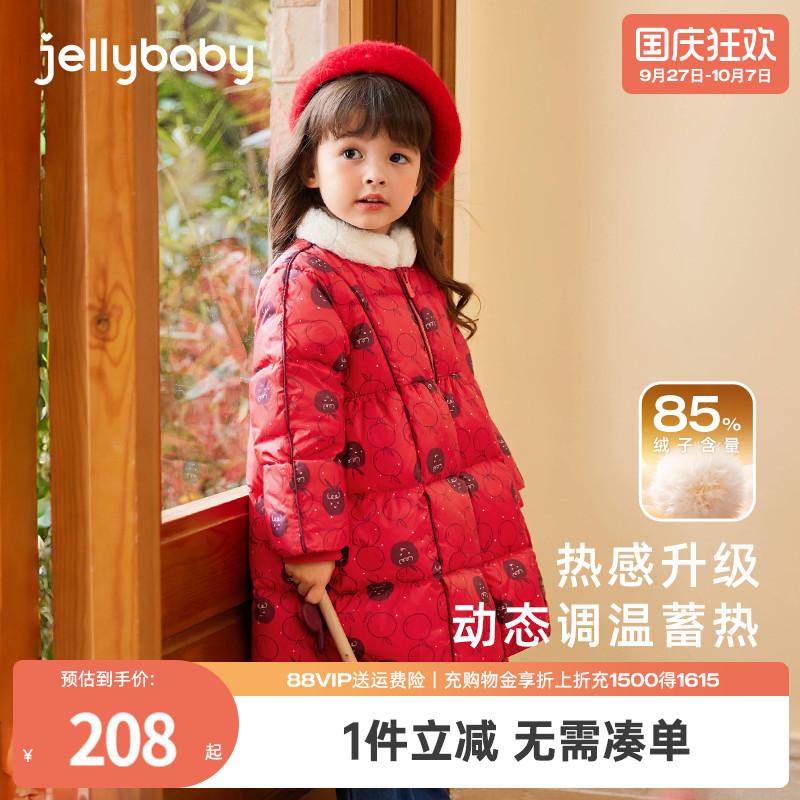 杰里贝比冬款女小童羽绒服