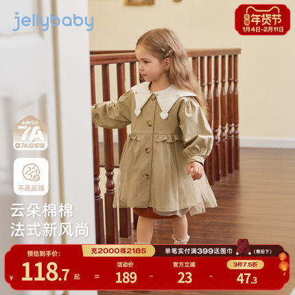 [7A抗菌]女童风衣宝宝洋气翻领春装小童时髦开衫衣服儿童春季外套