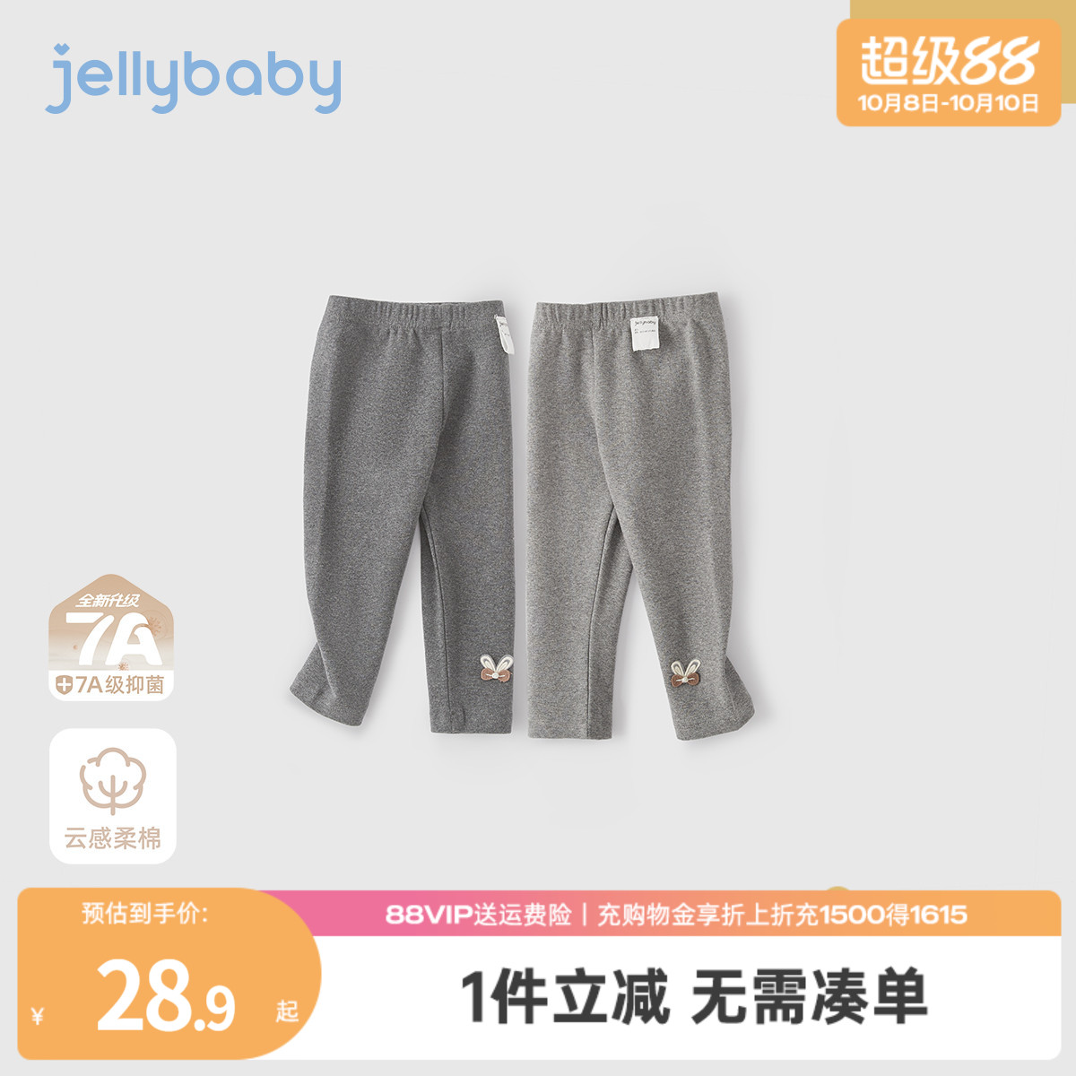 天猫品质 无忧退换 放心选购
