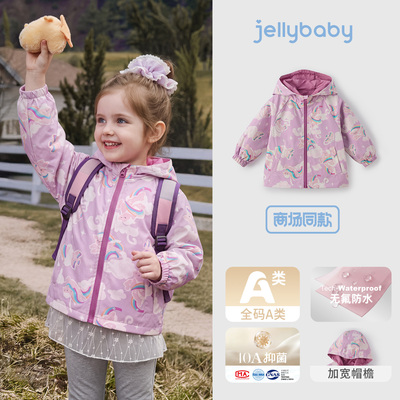[所有女生的衣橱直播间]jellybaby儿童冲锋软壳衣女童三合一外套 — 5