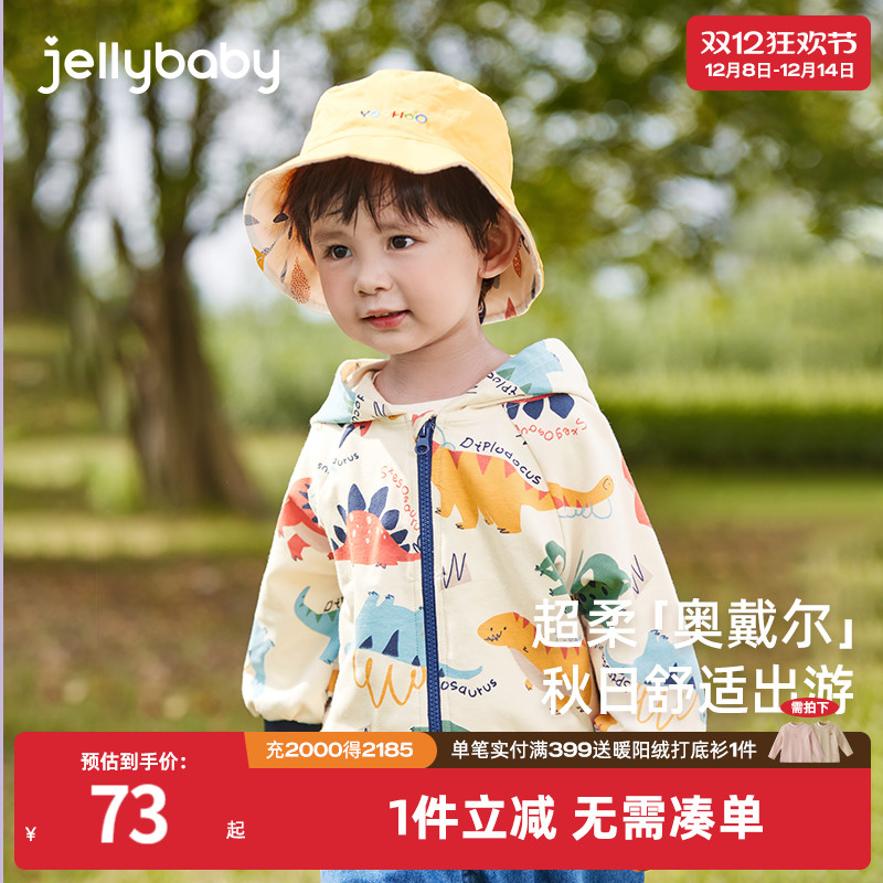 原创印花立体龙鳍撞色束袖