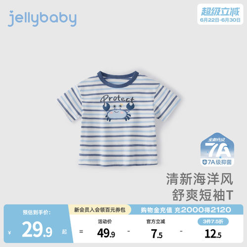 天猫品质 无忧退换 放心选购