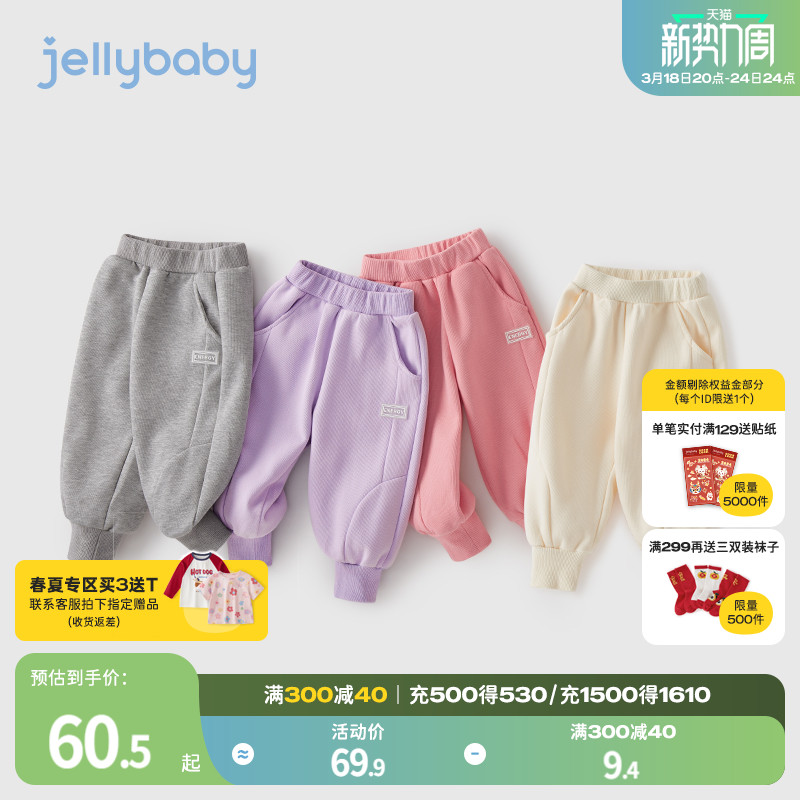 jellybaby女童秋冬加绒裤子卫裤