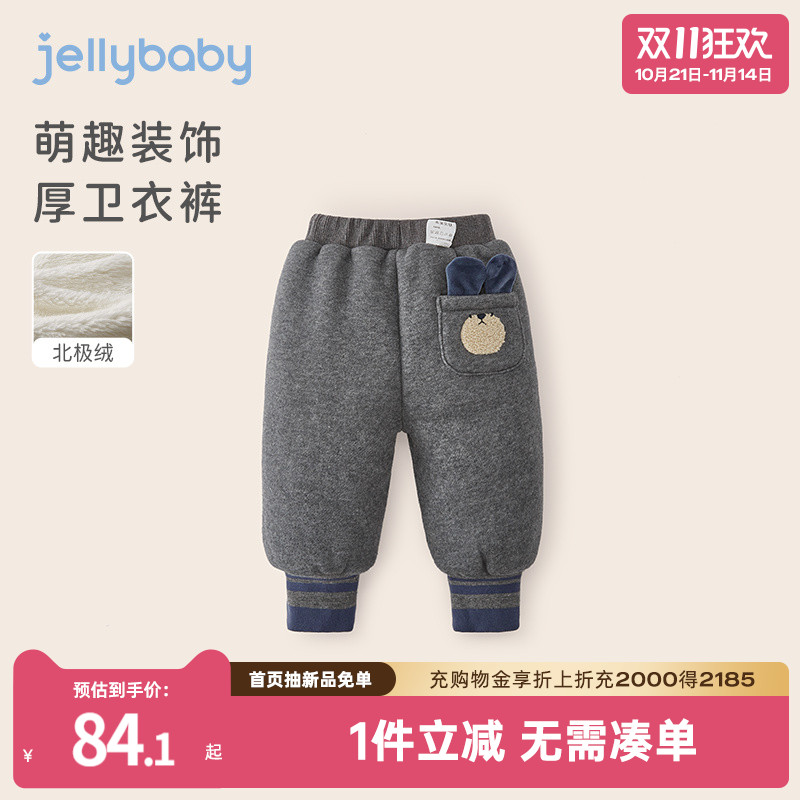 杰里贝比秋季男童裤子