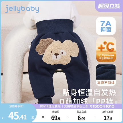 [抗菌锁温]婴儿屁屁裤新生儿PP裤小女童远红外保暖裤子男宝宝哈衣