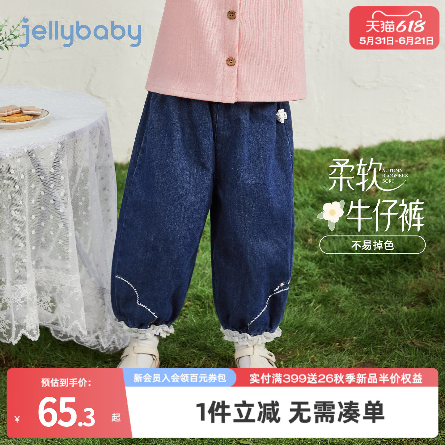 [抗菌耐磨]女童牛仔裤春季宝宝宽松灯笼裤小童休闲裤春装儿童裤子